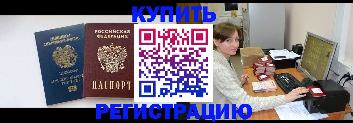 пропишу в квартире в Дубовке