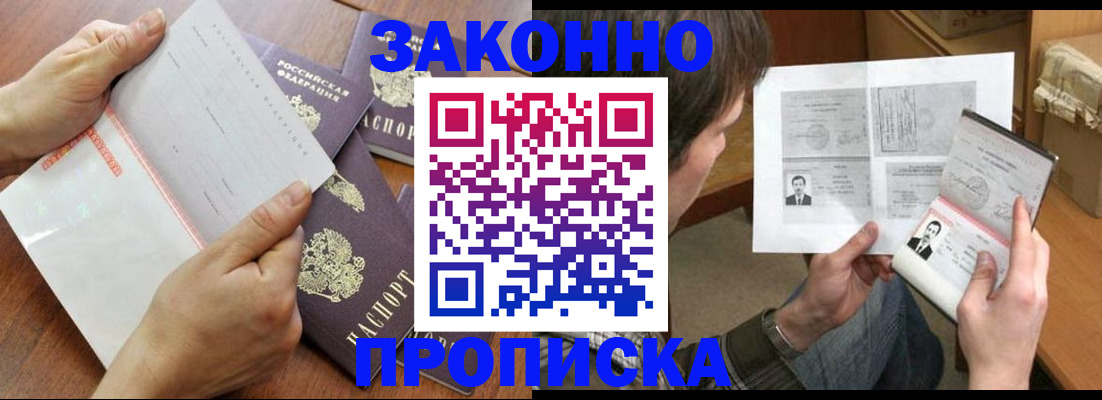 регистрация в Дубовке